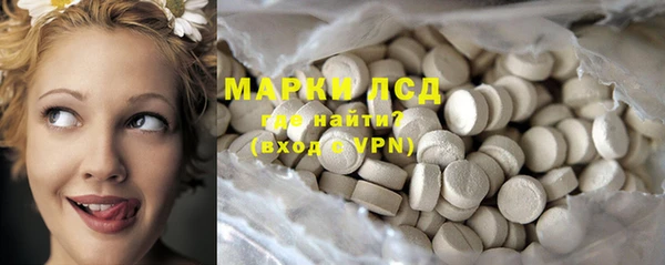 MDMA Белокуриха