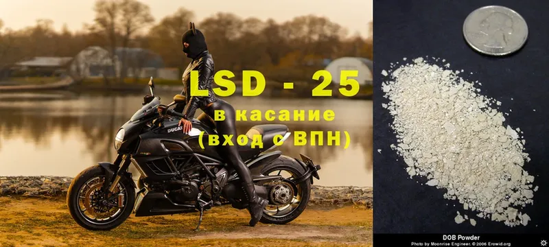 купить закладку  маркетплейс какой сайт  Лсд 25 экстази ecstasy  Великий Устюг 